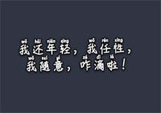 51茶馆儿进不去怎么回事
